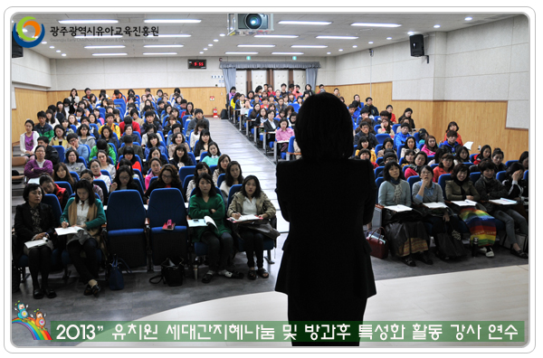 특성화강사 연수4 사본.jpg